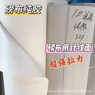 �S�r�F؛ֱ�N PVCƤ�� ��������װ�ɫᘼy���zƤ���σ��r