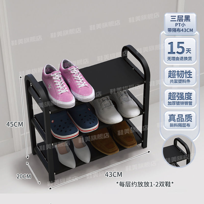 검정색 43cm 3겹(칸막이 포함) [신발 6켤레 수납] 방진 스타일