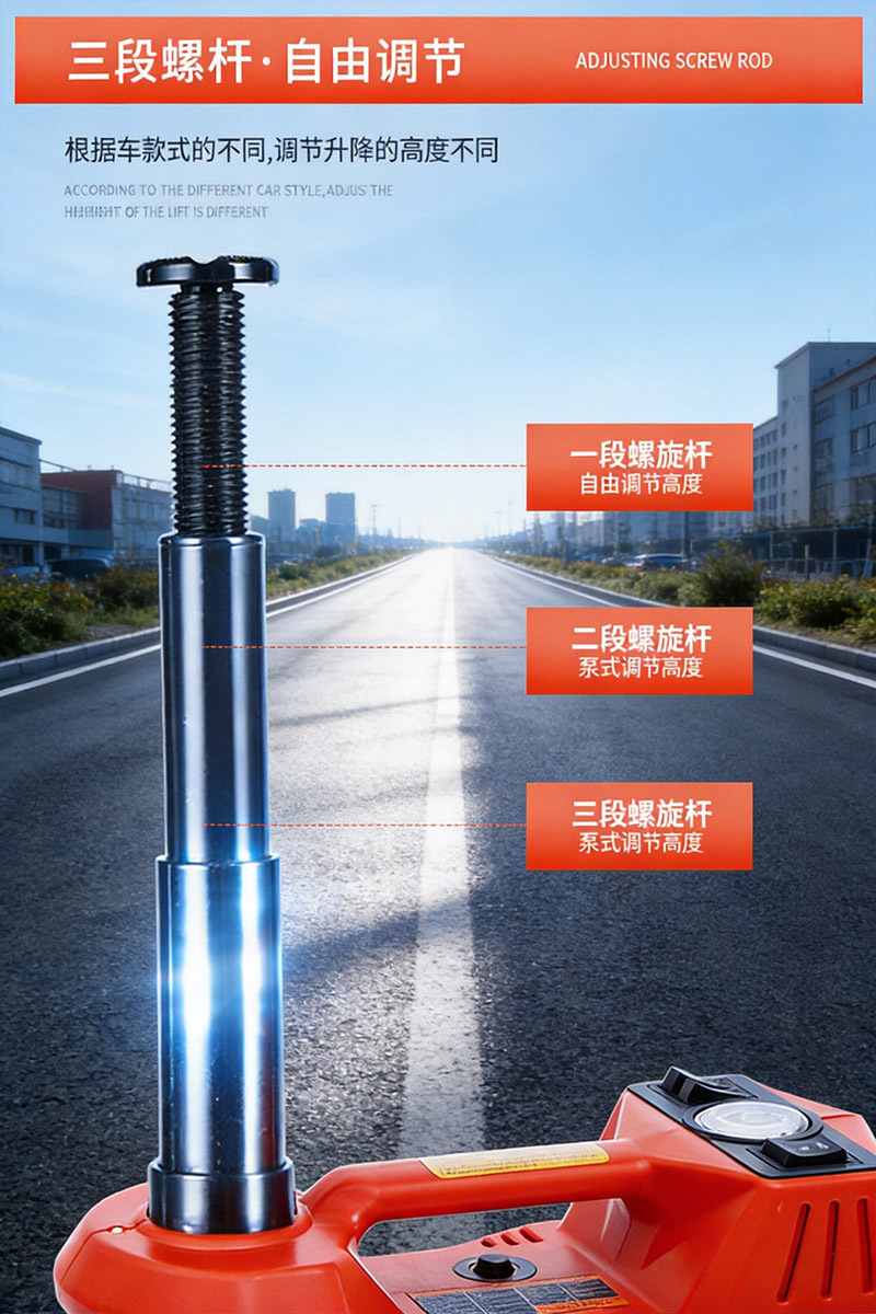 5-ton electric hydraulic 0kg 12V multi-functional car tire changing tool with inflatable lighting emergency toolbox