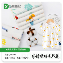 �F؛40Sȫ�ް뾫����ë��ӡ���� �Ҿӷ�˯����ͯ���� �p��ᘿ���