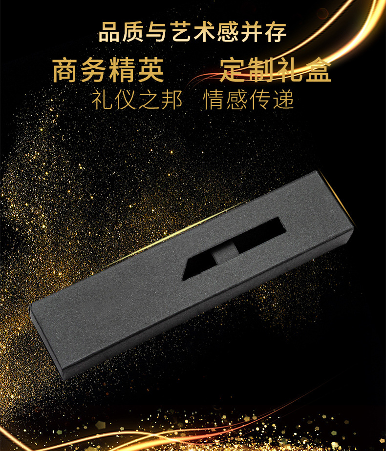 单支黑色笔盒-详情页_01
