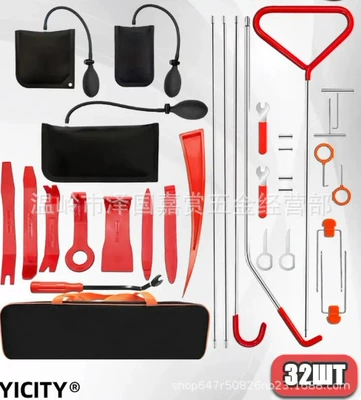 Repair kit, Factory Direct Sales Car Tools - combination-31