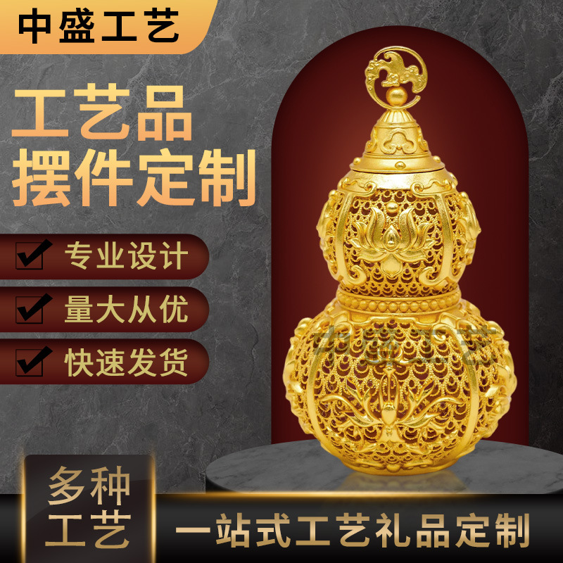 金属工艺品摆件定制企业IP公仔建筑楼模纪念品铜葫芦桌面摆件定做