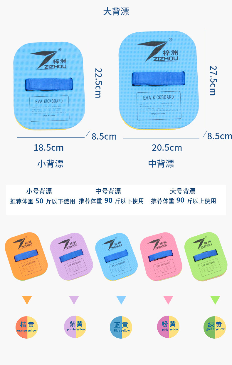 浮板_15.jpg