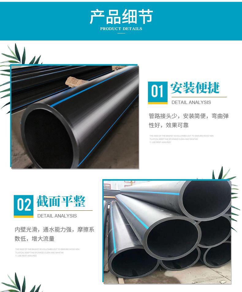 厂家供应hdpe给水管pe园林绿化灌溉管PE100级自来水管pe管-阿里巴巴