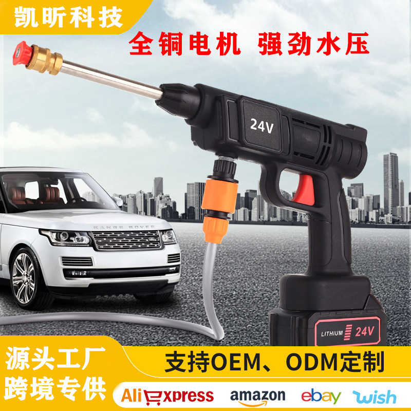 高圧洗浄機 家庭用 ワイヤレス 洗車 ポータブル 全自動 Amazon越境販売 強力 高圧|undefined