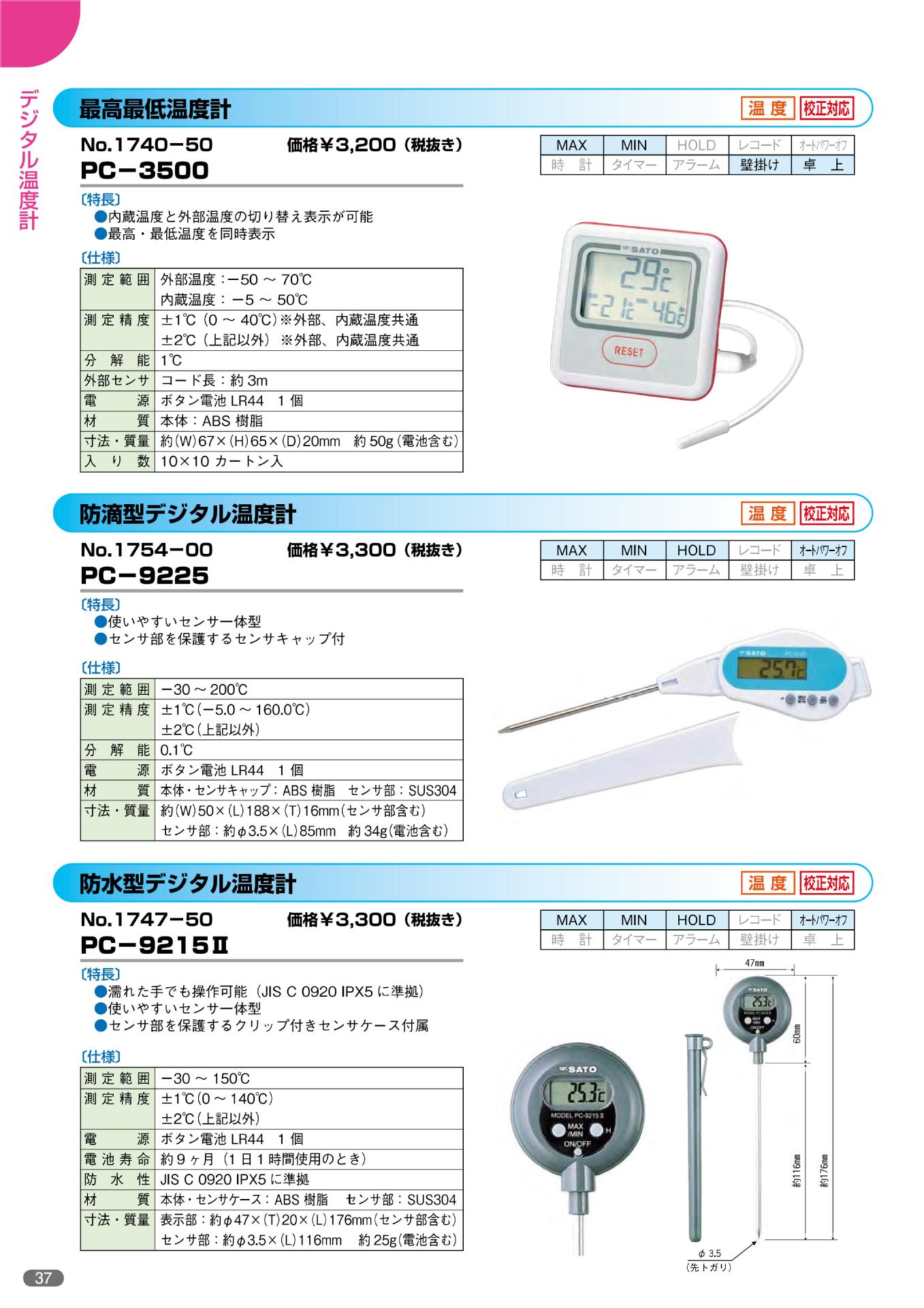 O1CN01rZ50UG1CFrZvw7LJS_!!997250052-0-cib.jpg?__r__=1724033897126