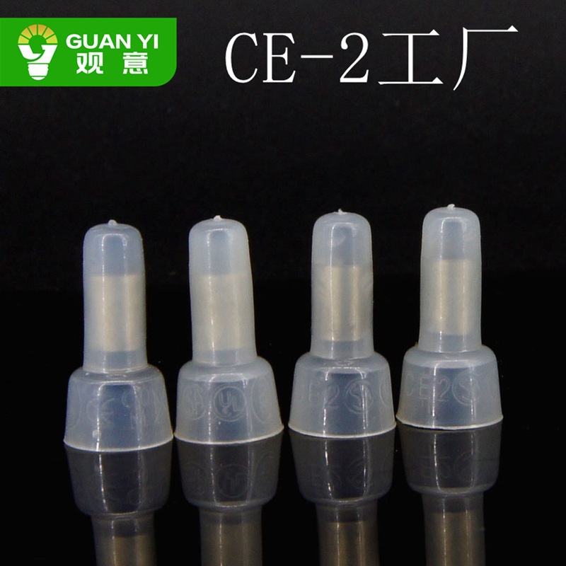 CE1ce2xCE5 wiring cap Milk nozzle wire connector Closed terminal LED…