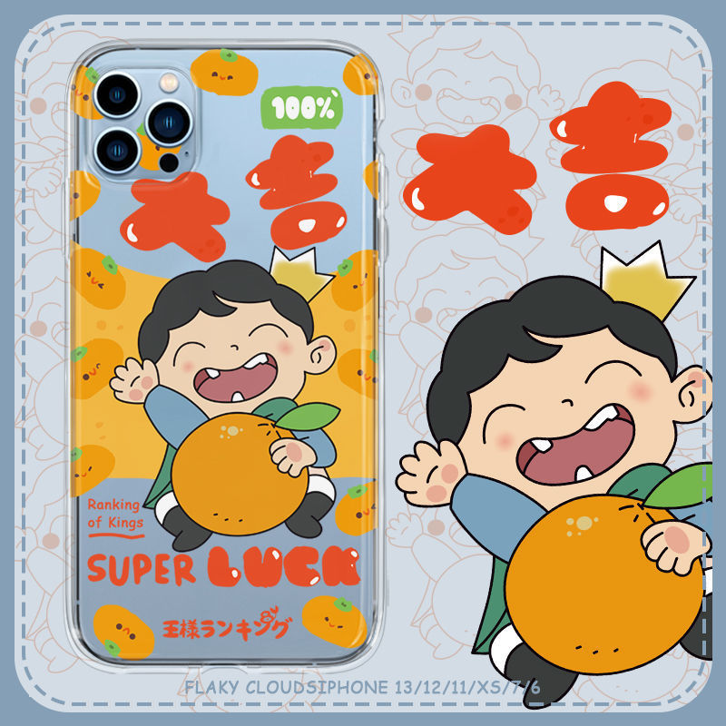 ���겨������iPhone11��������ƻ��12/13promax��ˤ�ֻ�