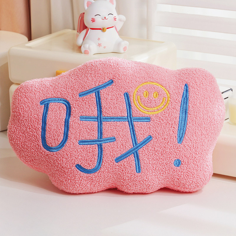 Wenchuang Personalized Text Pillow Plush Toy Doll Doll Doll