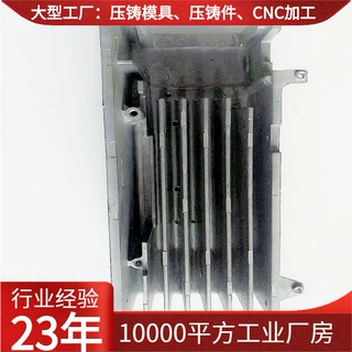 锌铝合金压铸件加工 压铸精密模具定制加工 压铸铝金属外壳工厂