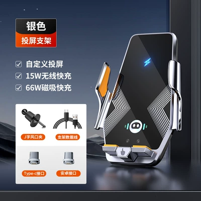 car mobile phone bracket infrared: Car phone holder - bk23-s-color-screen-including-magnetic-suction-silver