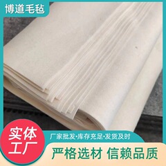 ウールフェルト供给フェルト巻き油吸いコットン机械用不織布工业フェルト布シート不織布スポンジシート
