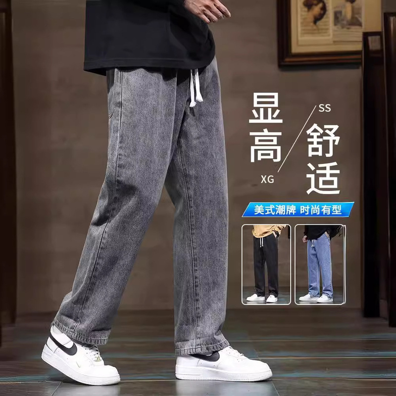Men's Jeans Spring/Summer 2026 New Trendy Brand American Retro Loose Straight Wide-Leg High Street Casual Long Pants