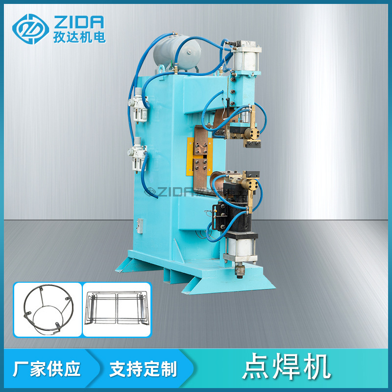 厂家供应中频逆变点凸焊机不锈钢镀锌板加长臂电阻焊机