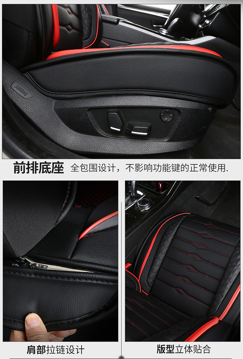 Car Seat Cover Leather Seat Cover Four Seasons General Car Cushion
