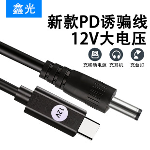Type-C�DDC3.5*1.35mm�m����밺�_С�R11�Pӛ��PD�T�_��늾�