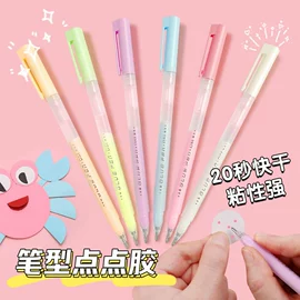 拼图、拼板;印章用品;拼插类玩具