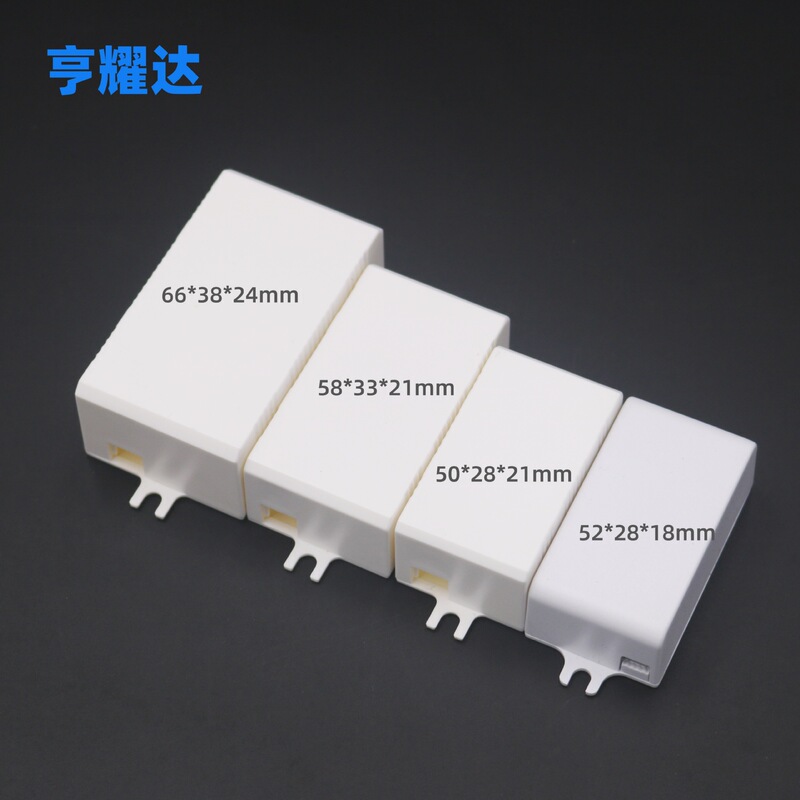 3W-24W Small Size Ear-Driven Shell Pc Flame-Retardant White Plastic Small Square Box Sealed Glue-Filled Power Box 3W-24W Small Size Ear-Driven Shell Pc Flame-Retardant White Plastic Small Square Box Sealed Glue-Filled Power Box