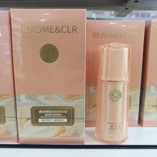 瑞莉美白持妆修颜隔离BB霜国妆特字正品