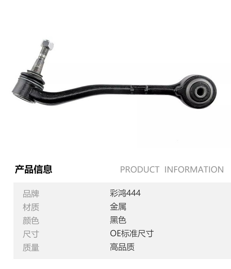 Front Lower Rear Control Arm Fit for Bmw 31121096316 31126760276