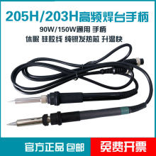205�ֱ�205H���l��̨150W���F�ֱ�203H���z���ֱ�90W늺��P6��