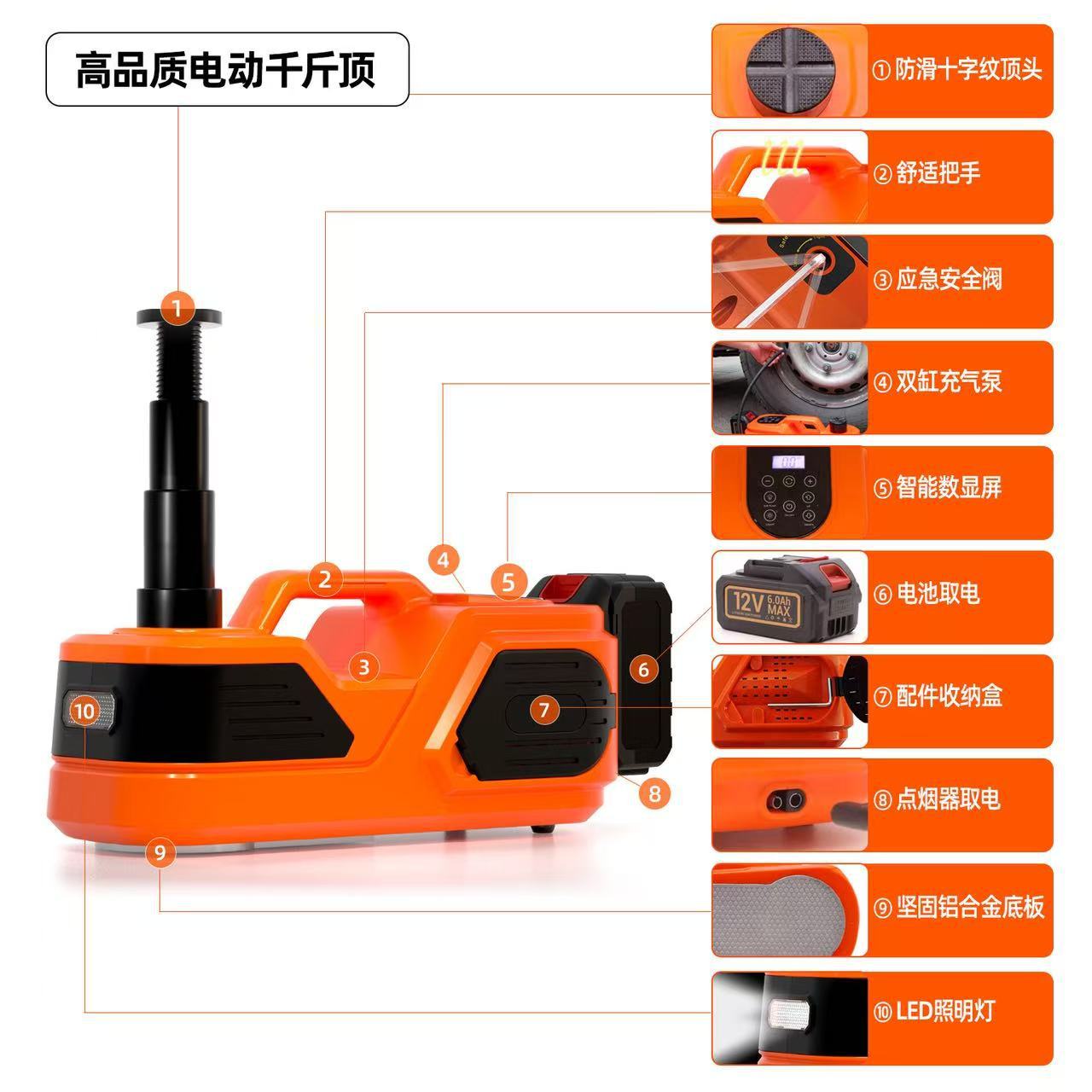 Car Electric 0kg Top-Mounted Vehicle Equipment for Small Cars 12V 5t Off-Road Spotlight Car Electric 0kg Top-Mounted