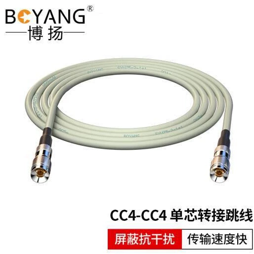 Пример 2M джампер CC4-CC4 2M мегa E1 соединение SYV75-2-1 Cable DDF ddf джампер 1 ядро