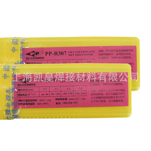 �Ϻ����PP-J606�ͺϽ�Y��䓺��lE6016-D1/E9016-D1���l2.5 3.2