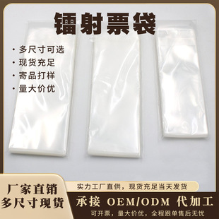 20�z�Ӻ�PP��͸�D��Ʊ��ճ���·�� ����Ʊ���ռ{���o���ۺ��Է�