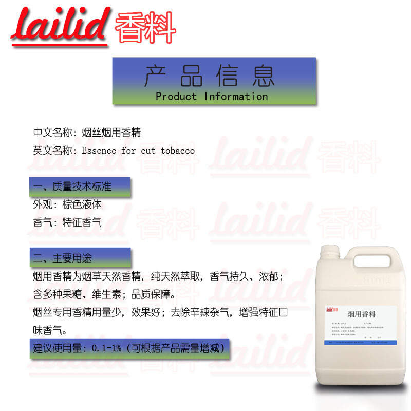 轮播图-产品属性-混合料新版副本