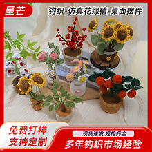 �h����Ʒ���滨�Gֲϵ�Д[���ֹ�diyë��ᘿ����������b�