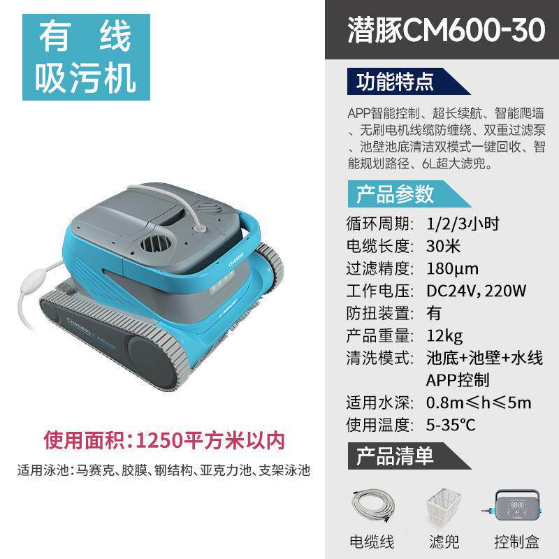Piscina inteligente inalámbrica aspiradora de suciedad automática inalámbrica tortuga de agua fondo de agua aspirador de polvo submarino robot de limpieza de pared de piscina