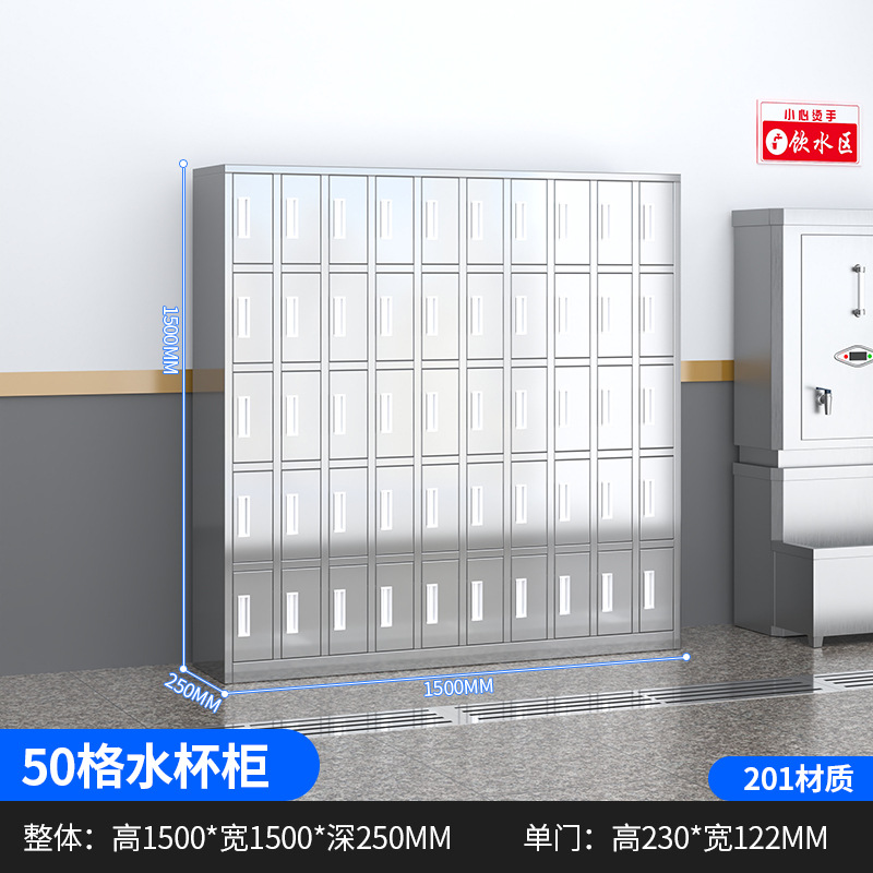 Taza de acero inoxidable Taza de agua gabinete de taller Taza de menú gabinete de almacenamiento personal sala de estar gabinete de archivos con estante de puerta