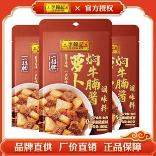 ���\ӛһ�Є��}���Fţ��100g*3���������ţ�s���{�ϟ��⳴���{ζ