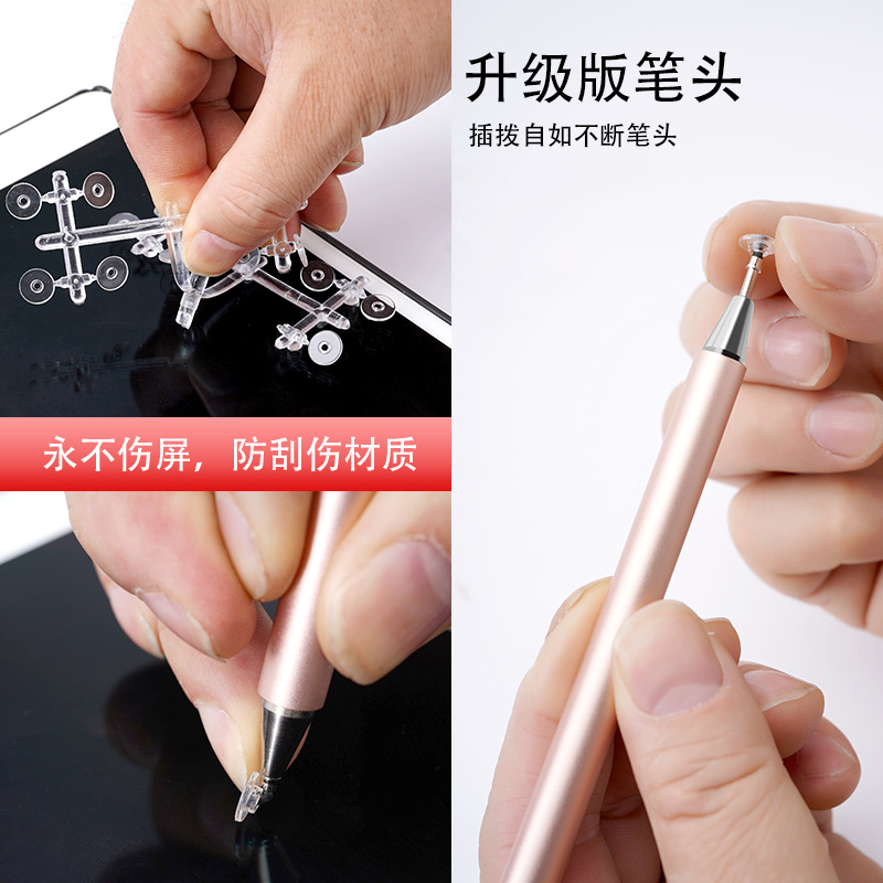 專利磁吸ipad筆帽適用蘋果Apple Pencil手寫筆觸控平板觸屏電容筆