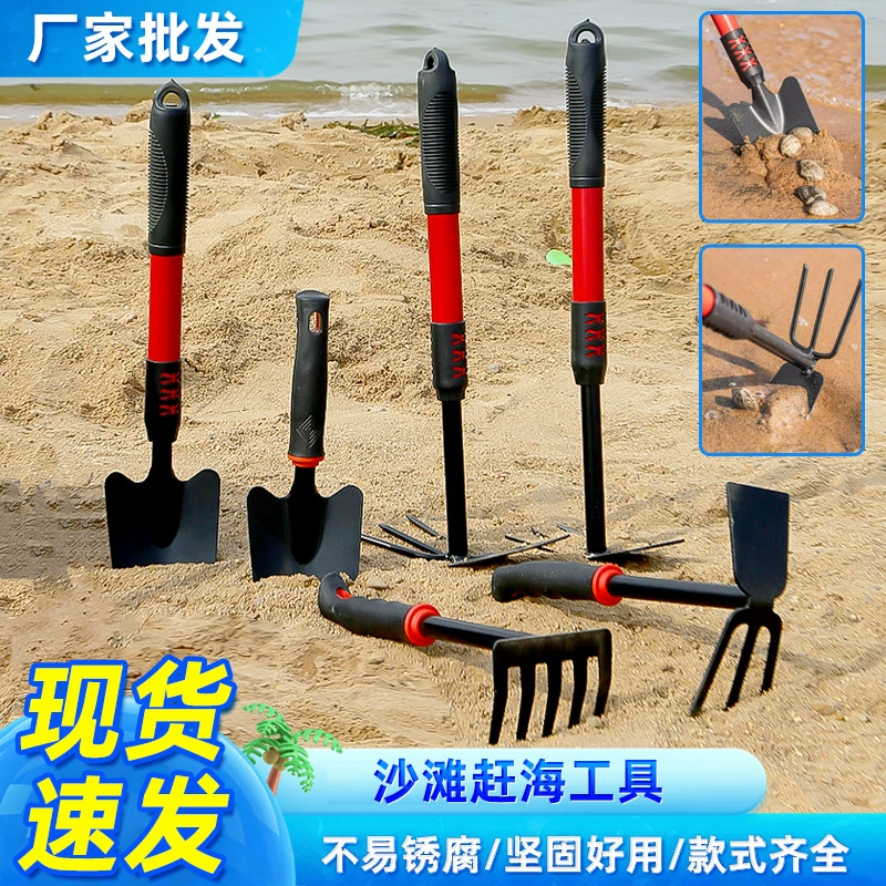 Инструмент для ловли моря Детская железная лопата для копания песка на пляже