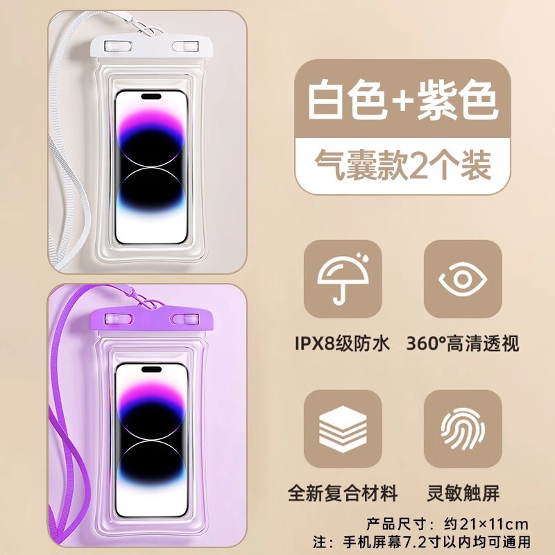 携帯電話の防水袋はタッチパネルの水泳潜水の下で写真を撮ることができます。|undefined