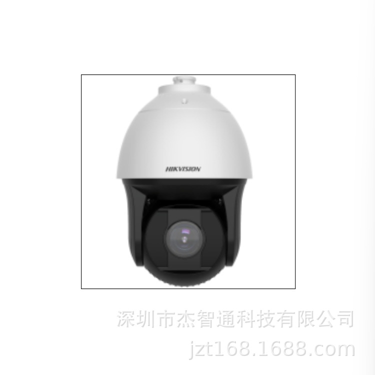 DS-2DF8440IX-D/VR 海康400万8寸40倍全结构化VR球机 250米红外