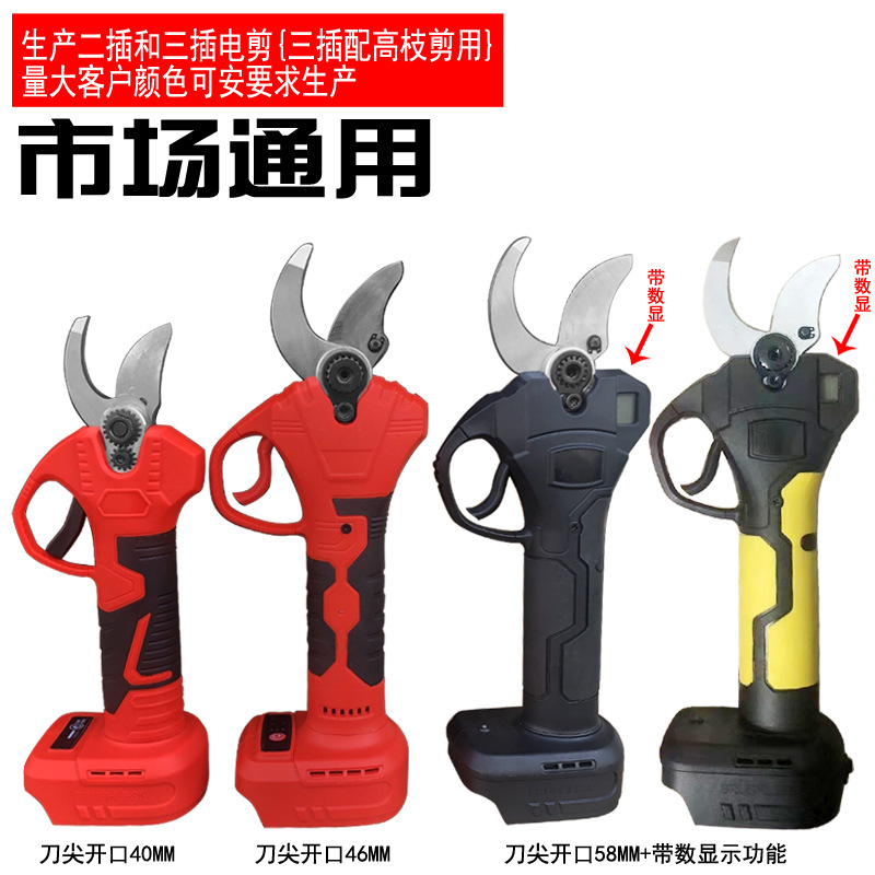 刀尖开口