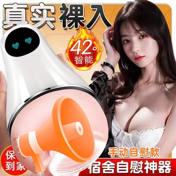 18-year-old virgin [Lie down and let her move] Super tight and can’t stop—no need to wear a condom [Can be inserted manually