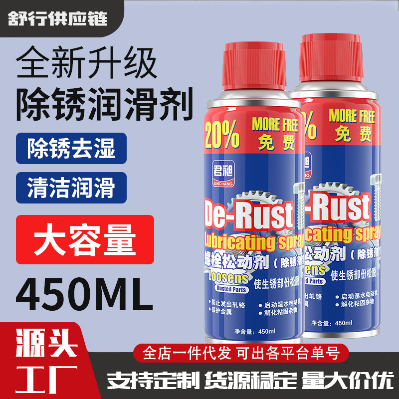 Loose Bolt Agent Bicycle Chain Rust Removal Lubricant Vehicle Door Lock Rust Proof Oil Metal Rust Remover