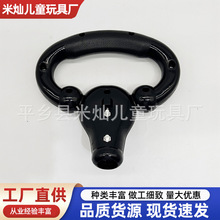推把扶手配件三轮车配件三轮车配件玩具配件塑料件三轮车童车