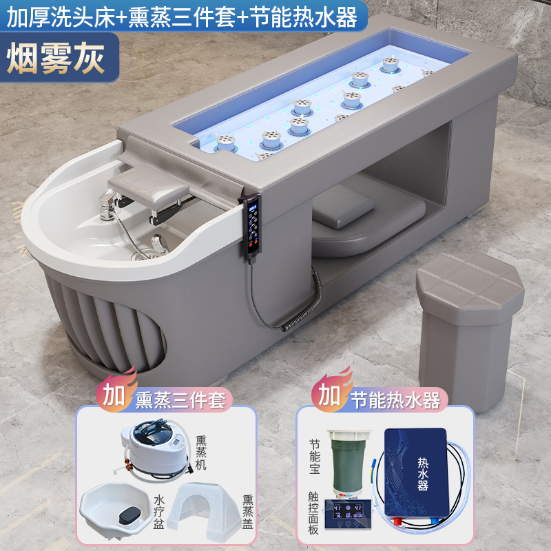 Cama de fisioterapia de moxibustión de cuerpo entero sin humo, fumigación de medicina tradicional china en la cabeza de la cama de moxibustión, tratamiento de agua y lavado de cabello circulante, especial para salón de belleza