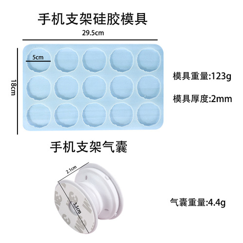 Proud diy glue mold 15-piece mobile phone air bag holder silicone mold irregular lazy mobile phone sticker