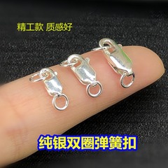 S925純銀2頭2輪スプリングバックル編み手ひもチェーンネックレスバックル手作りdiyアクセサリーアクセサリー