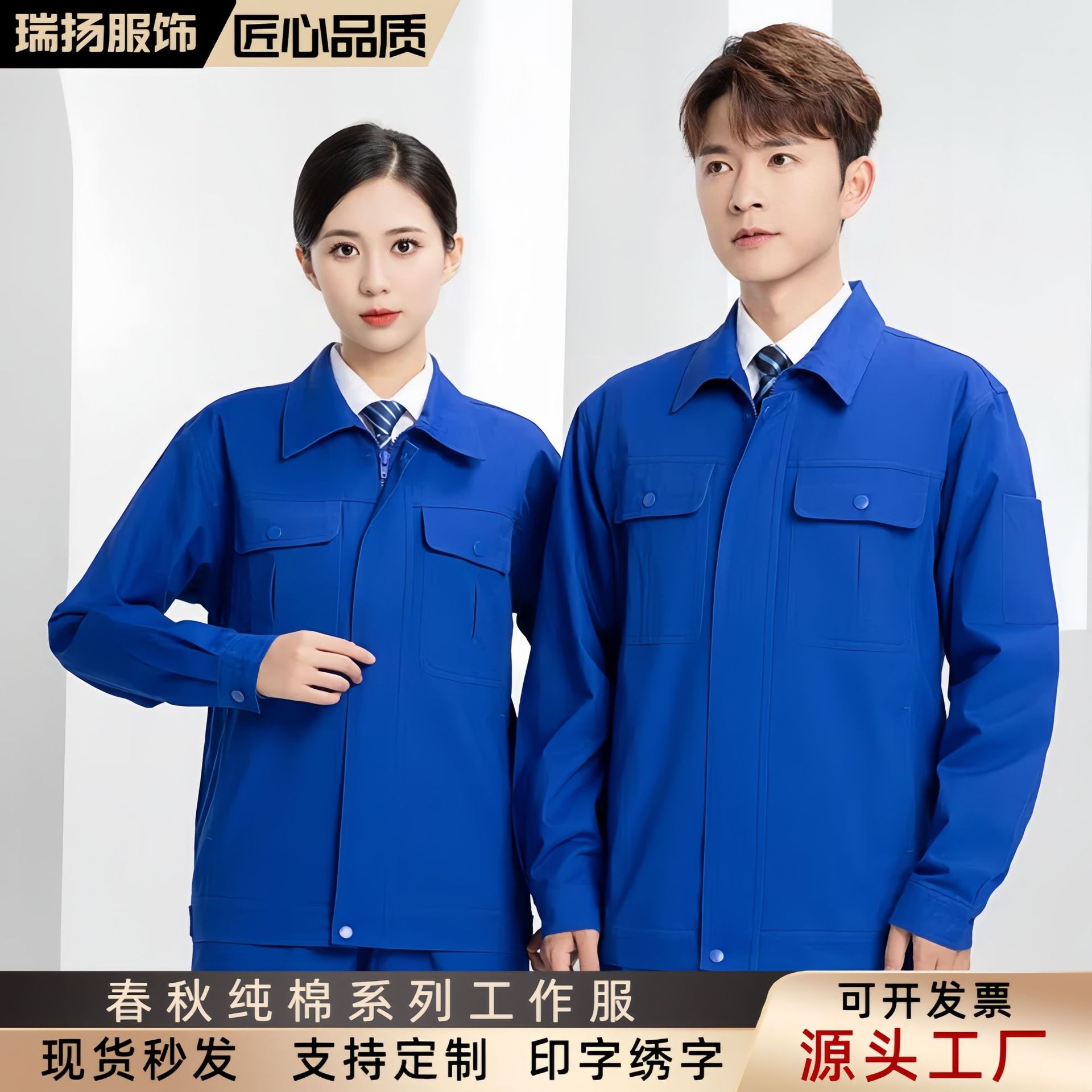 纯棉工作服秋冬耐脏男士电焊电网工作服套装劳保舒适透气厂家批发