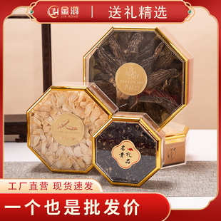 ��߅������ͨ�ð˽ǃȺ���C�x�ݰ��b��ʯ�����󅢿պ�¹��Ƭ�Y��