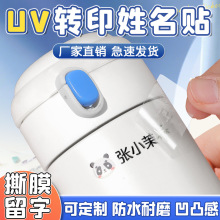 uv�Dӡ�N���������N˺Ĥ���ַ�ˮ��ĥlogo�˺�ˮ���˽��ٲ����z�N