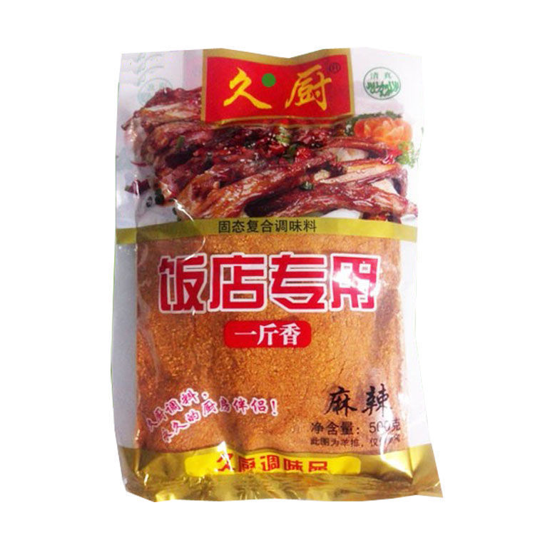 주방 레스토랑 전용 500g 1봉